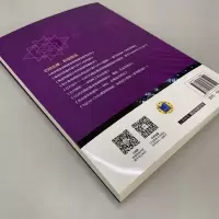 醉染图书CMOS集成电路EDA技术 第2版9787111703501