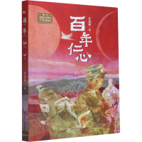 醉染图书仁心9787559724502