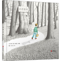 醉染图书走进森林9787550263420