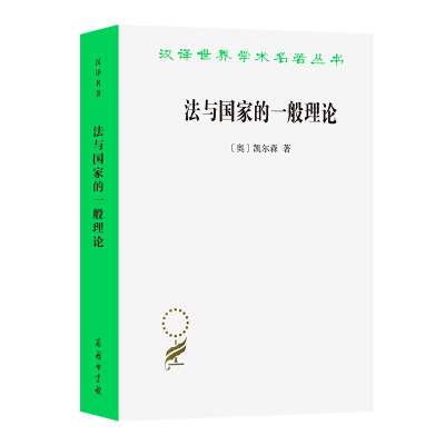 醉染图书法与一般理论9787100092807