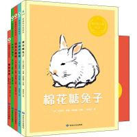 醉染图书国际大奖绘本精选可爱萌宠(全5册)9787549021925