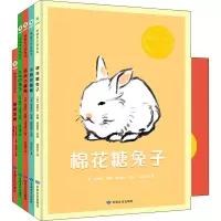 醉染图书国际大奖绘本精选可爱萌宠(全5册)9787549021925