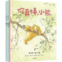 醉染图书你真棒,小熊9787521737899