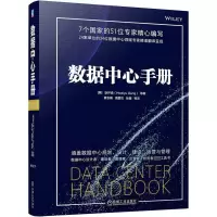 醉染图书数据中心手册9787111697480