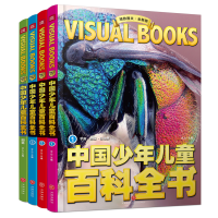 醉染图书中国少年儿童百科全书/精致图文9787545568332