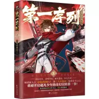 醉染图书序列 59787549277094