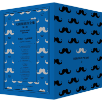 醉染图书大侦探波洛全集 辑(全10册)9787513341813