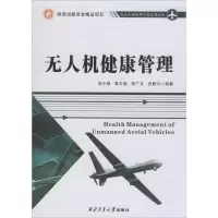 醉染图书机健康管理9787561264560