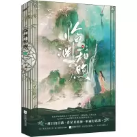 醉染图书临渊和煦9787559469267