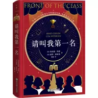 醉染图书请叫我名9787572215001