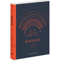 醉染图书教育的目的9787108073105