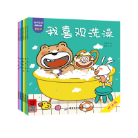 醉染图书聪明宝宝情景启蒙翻翻书9787557018085