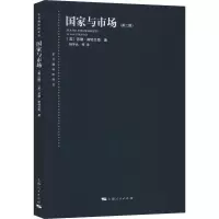 醉染图书与市场(第2版)9787208161368
