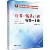 醉染图书