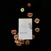 醉染图书献给阿尔吉侬的花束9787555913726