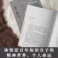 醉染图书思于他处9787516832905