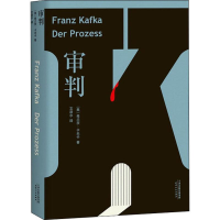 醉染图书审判9787201143705