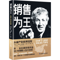 醉染图书销售为王97875713240