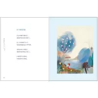 醉染图书月亮的歌谣9787559726292