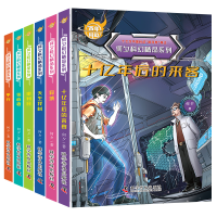 醉染图书何夕科幻精品系列(共6册)/科幻9787110104224