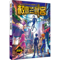 醉染图书外魔9787559710