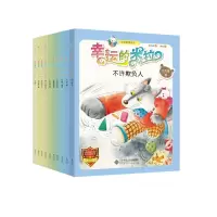 醉染图书