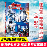 醉染图书战士的心得9787305255625