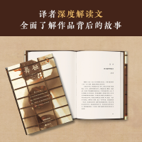 醉染图书舞姬9787559438867