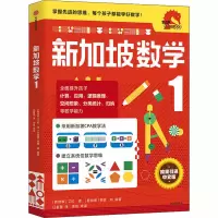 醉染图书新加坡数学 197875217191