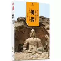 醉染图书像9787546141855