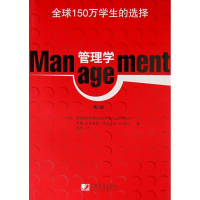 醉染图书管理学(第9版)9787509203316