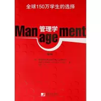 醉染图书管理学(第9版)9787509203316
