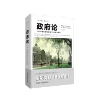 醉染图书论(全新插图本)9787229156541