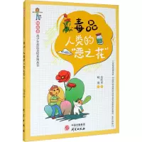 醉染图书人类的