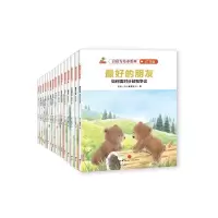 醉染图书自信力培养系列:注音版9787545558081