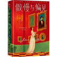 醉染图书傲慢与偏见 未删减插图版9787521721928