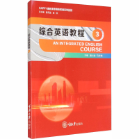 醉染图书综合英语教程 39787568921