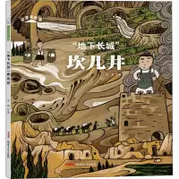 醉染图书