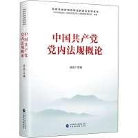 醉染图书中规概978752185