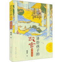 醉染图书书法之美9787501616398