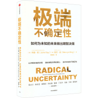 醉染图书不确定9787521743425