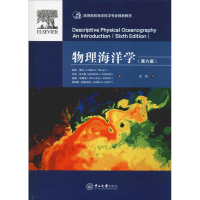 醉染图书物理海洋学(第6版)9787306063038