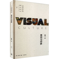 醉染图书景观与想象9787108073402