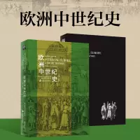 醉染图书欧洲中世纪史(1版)9787552033625
