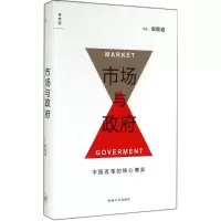 醉染图书市场与9787560434933