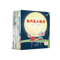 醉染图书"加油,宝贝"名家大奖系列(全10册)9787535083715