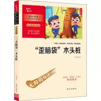 醉染图书