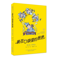 醉染图书.第5辑(全7册)2200432000354