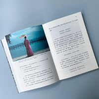 醉染图书人间杭州 我与一座城市的记忆9787308218900