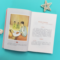 醉染图书三国演义9787100193627